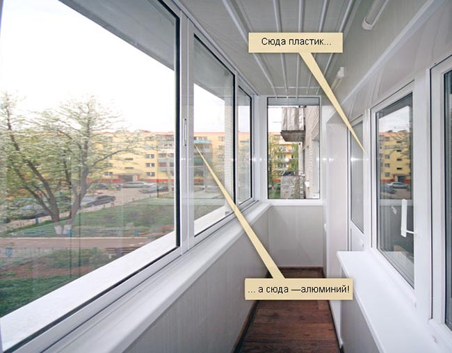 Какое бывает остекление балконов и чем лучше застеклить балкон: алюминиевыми или пластиковыми окнами Рошаль